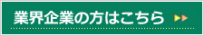 �ƊE��Ƃ̕��̃y�[�W�͂�����
