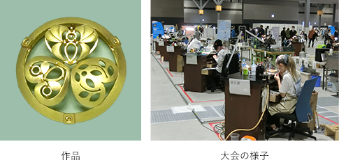 技能五輪全国大会