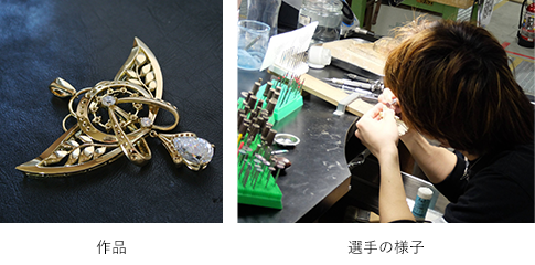 技能グランプリ