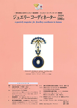 第106号