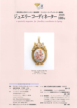 第108号
