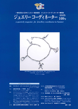 第109号