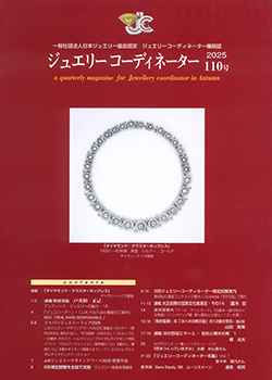 第110号